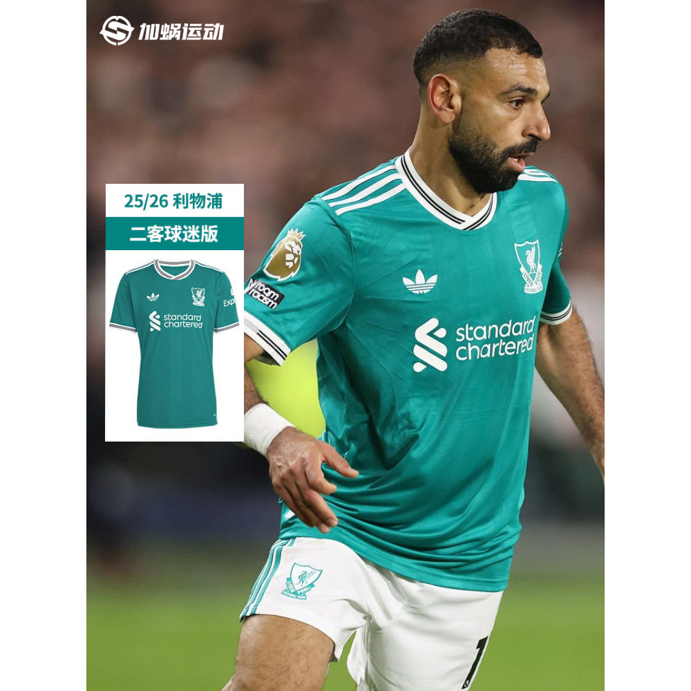 SFS Adidas Adidas Liverpool 25/26 Two-Passenger Fan Edition Isak Jersey Football Jersey JV6428