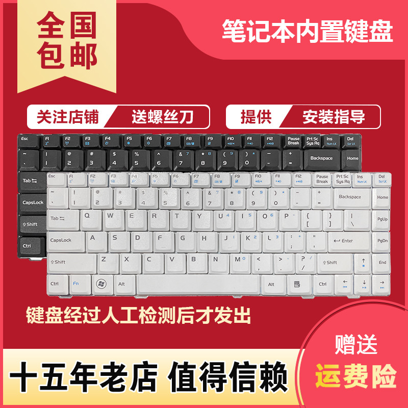 เหมาะสําหรับ Asus F83T/VF X82S K41V X85S F80S X88V X88S F81S F83CR คีย์บอร์ด