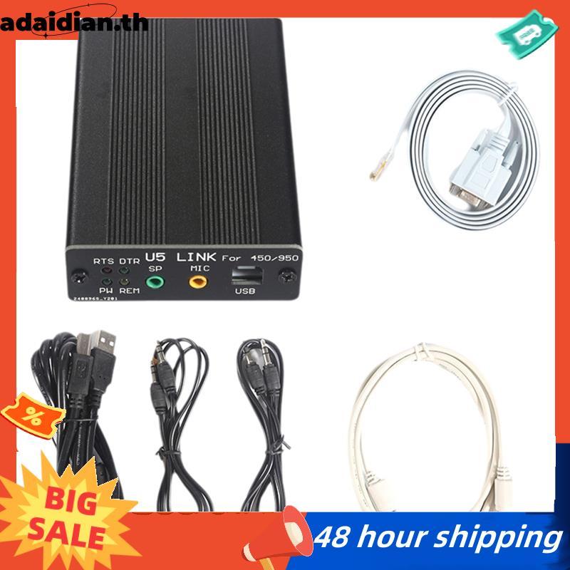 U5 LINK ขั้วต่อวิทยุสําหรับ FT-891/991/FT-818/FT-857D/FT-897D ขั้วต่อวิทยุเฉพาะ U5 LINK
