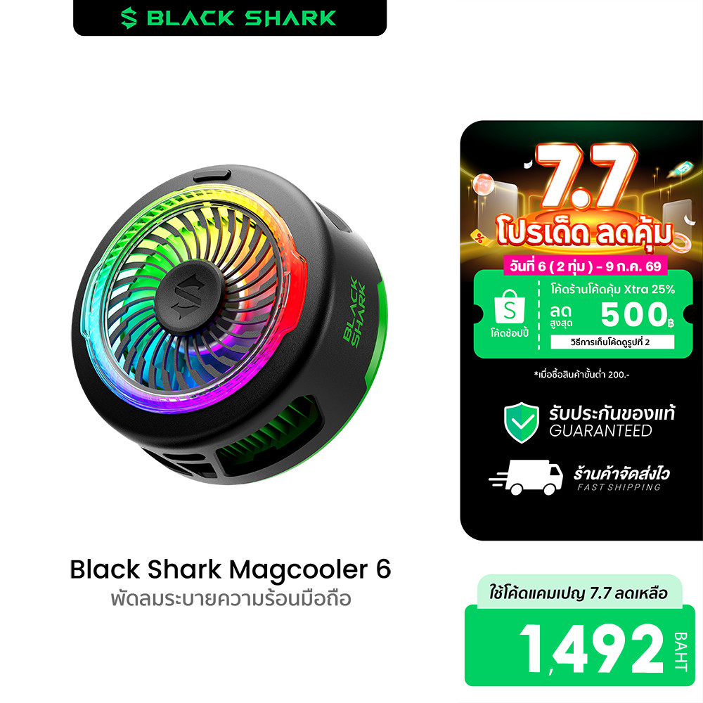 (NewArrival) Black Shark Magcooler 6 พัดลมระบายความร้อนมือถือ ลดความร้อน 38 องศา เย็นเร็ว -1Y
