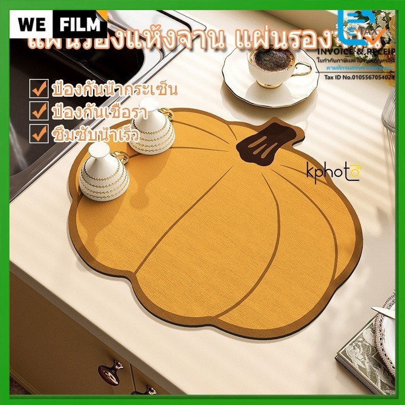 40x50cm แผ่นเสื่อดูดซับน้ํา dry mat แผ่นรองจาน ที่้รองจาน แผ่นรองแก้ว ดูดซับน้ําได้ดี กันลื่น กันกระเด็น ซึมซับน้ำเร็ว