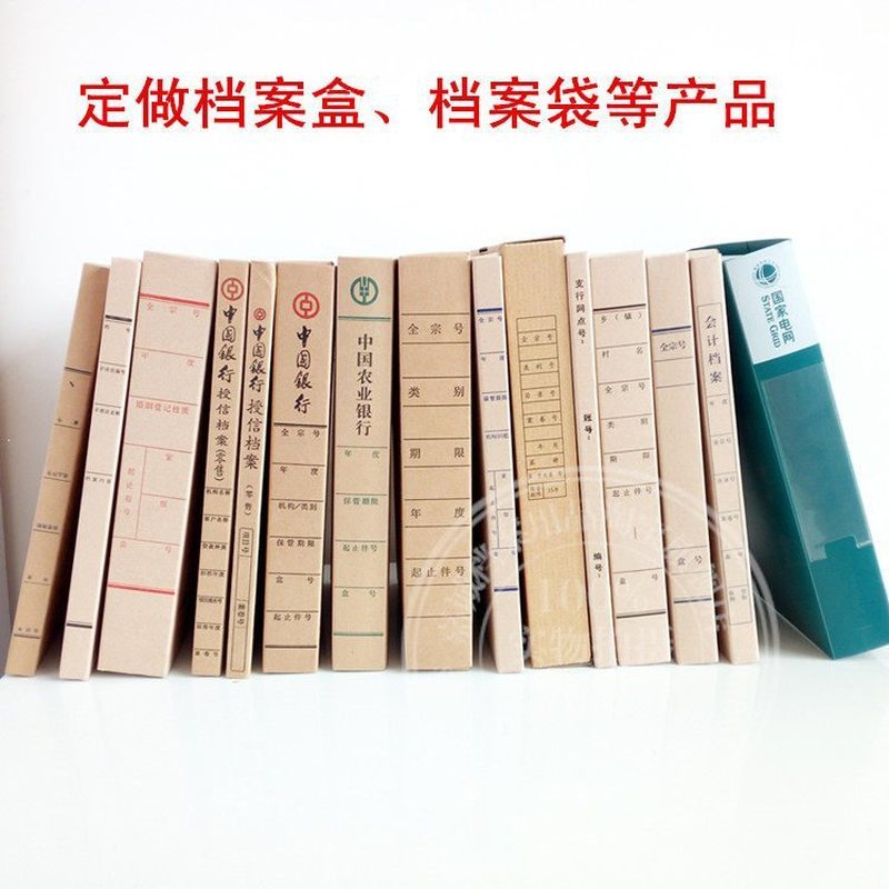 File Box File Bag Link กล่องแฟ้มกระดาษไร้กรด Paper File Box Printing Etc.