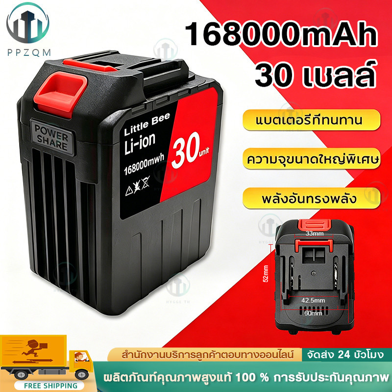 makita แบต แบตเตอรี่ แบตเตอรี่ลิเธียมขนาดใหญ่ความจุ 198,000 mAh ของ 30 Cells Lithium-ion battery แบตเตอรี่ความจุสูงสุด