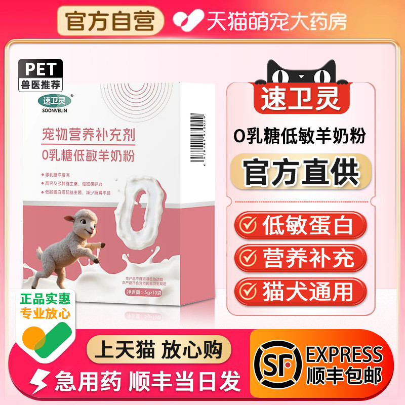 Cat Cat Cat Milk Period Universal