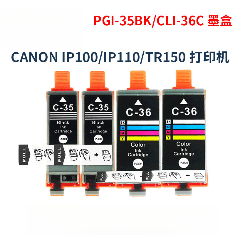 [สต๊อกพร้อม] เหมาะสําหรับตลับหมึก CANON PGI-35 CLI36 CANON TR150 IP100B iP110 Mini260 วัสดุสิ้นเปลือ