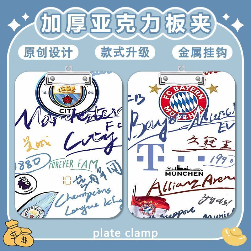 ฟุตบอล World Cup Splint Writing Pad a4 คลิปอะคริลิคโฟลเดอร์หมายเหตุกระดาษทดสอบ a5/a6 การเรียนรู้เครื