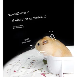 ทรายอาบน้ําหนูแฮมสเตอร์ เม็ดละเอียด ฝุ่นต่ํา น้ํามัน ดูดซับกลิ่น ควบคุม กลิ่นชาไม้ไผ่ สัตว์เลี้ยงขนาดเล็ก