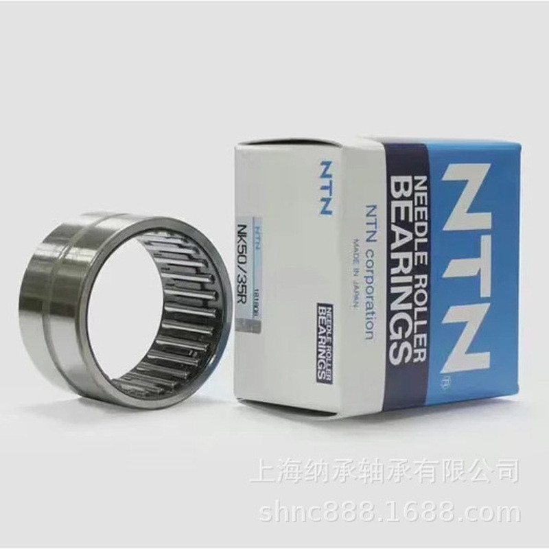 NTN แบริ่ง NTN NK50/35 NK50/35R NK50/35RCT NTN แบริ่งลูกกลิ้งเข็ม