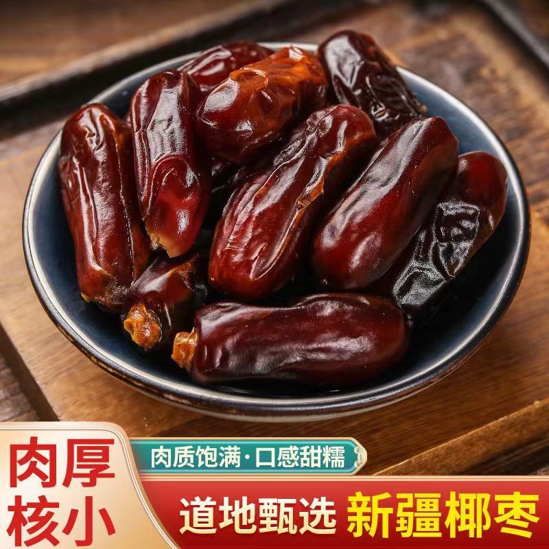 500g Iran Black Dates, อินทผลัมผลไม้ขนาดใหญ่, ของว่าง, ซาอุดีอาระเบีย UAE Honey Dates, Black Dates 阿