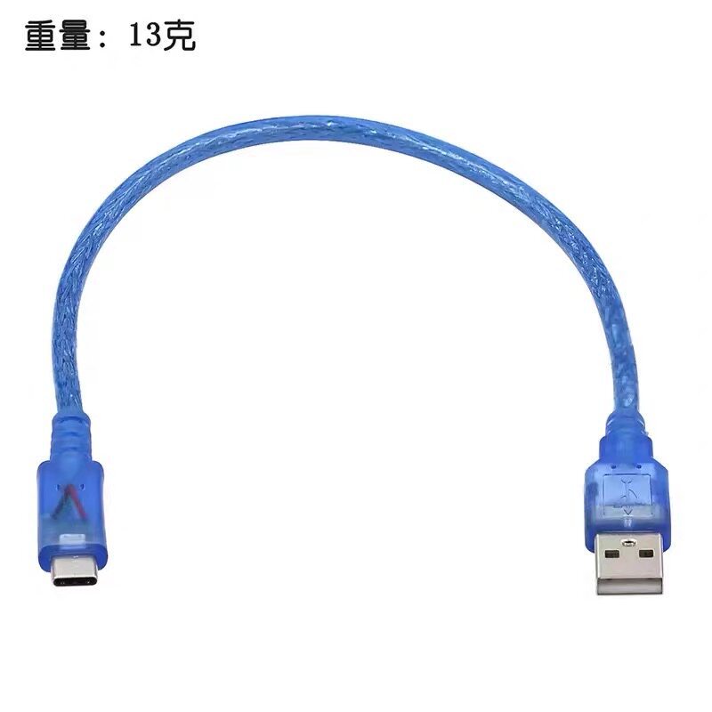 สาย USB Blue MicroUSB Data Cable MK5P TYPE-C Burning Cable 30CM 50CM