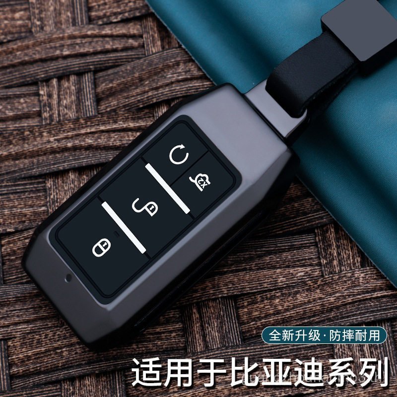 เฉพาะ Biadi e1 ฝาครอบกุญแจ e2 แพ็ค e3 หัวเข็มขัด s2 รีโมทคอนโทรล BYD หยวน pro พลังงานใหม่ Qin EV/535