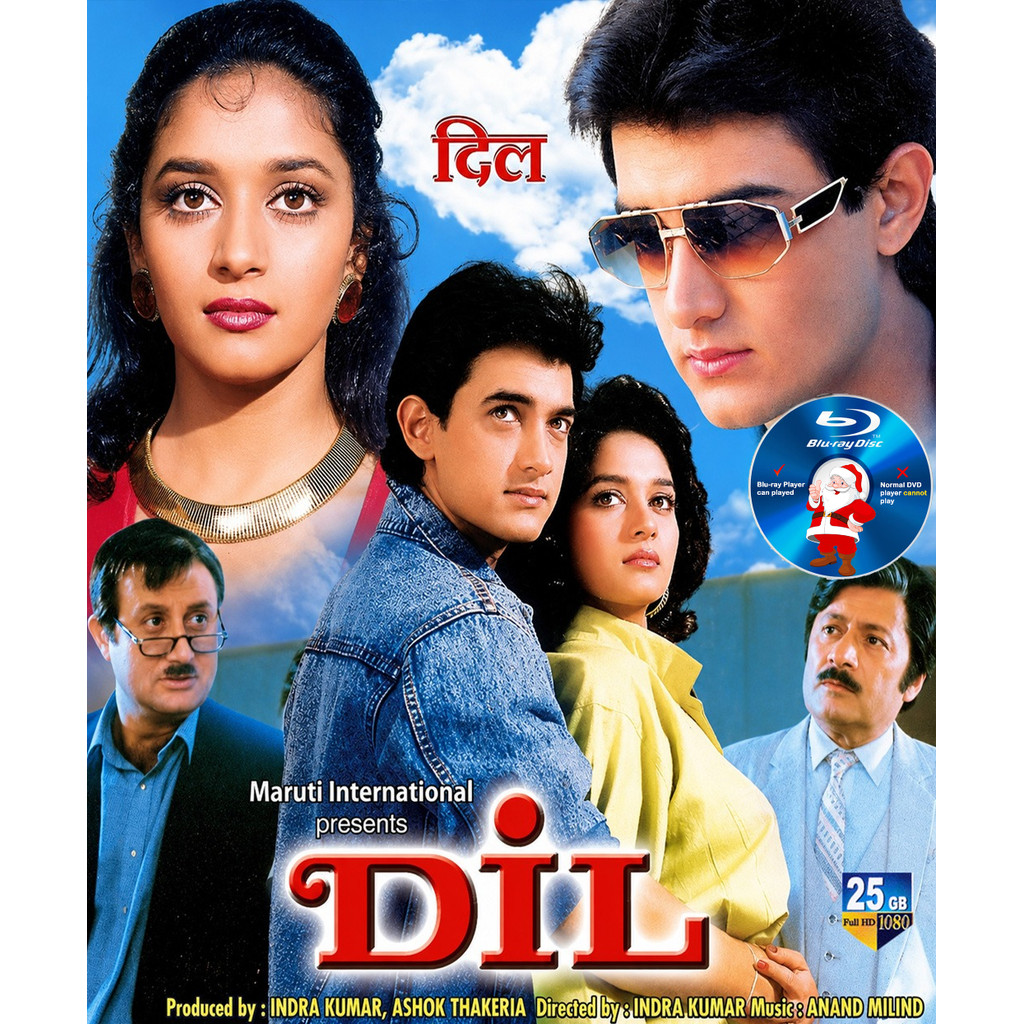 HINDI-BLURAY Dil‎ (1990-1990) .Pomedy Aamir Khan / Madhuli Dixit / Saeed Jaffery