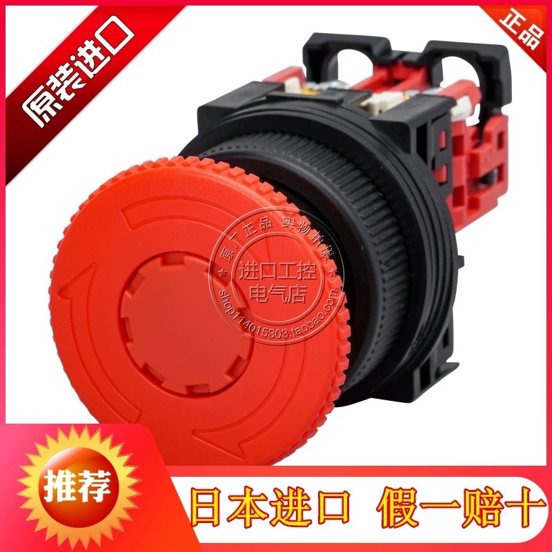 นําเข้าญี่ปุ่น Fuji 30 มม.หยุดฉุกเฉินปุ่มกดสวิตช์ AR30V1R V0R V5R AR30V2R-01R 11R