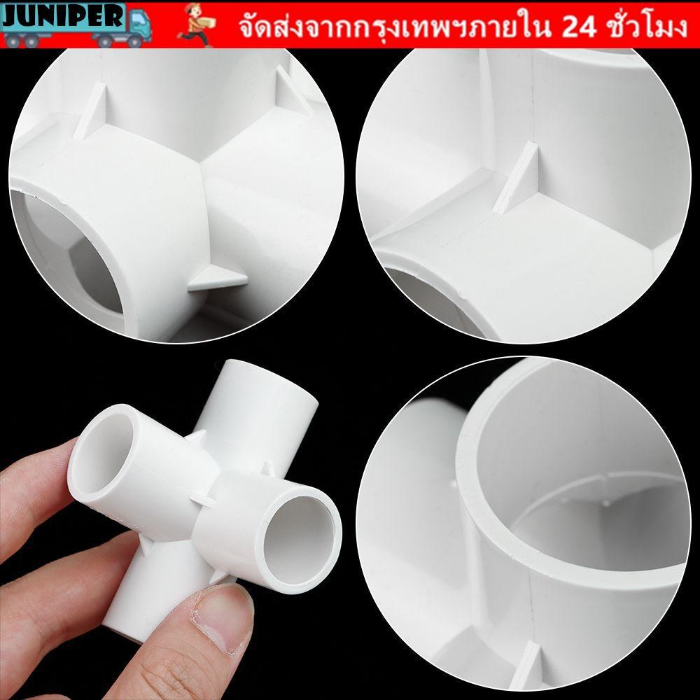 JUNIPER อุปกรณ์ท่อน้ําท่อ Stereoscopic 3 WAY 4 WAY 5 WAY 6WAY PVC