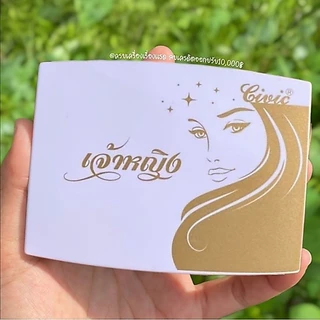 แป้งพัฟเจ้าหญิง​ แป้งพัฟกันน้ำ แป้งผสมรองพื้น Civic Powder ปกปิดรอยดำ รอยสิวได้ดี​มาก คุมมัน กันน้ำ กัน​เหงื่อ เจ้าหญิง