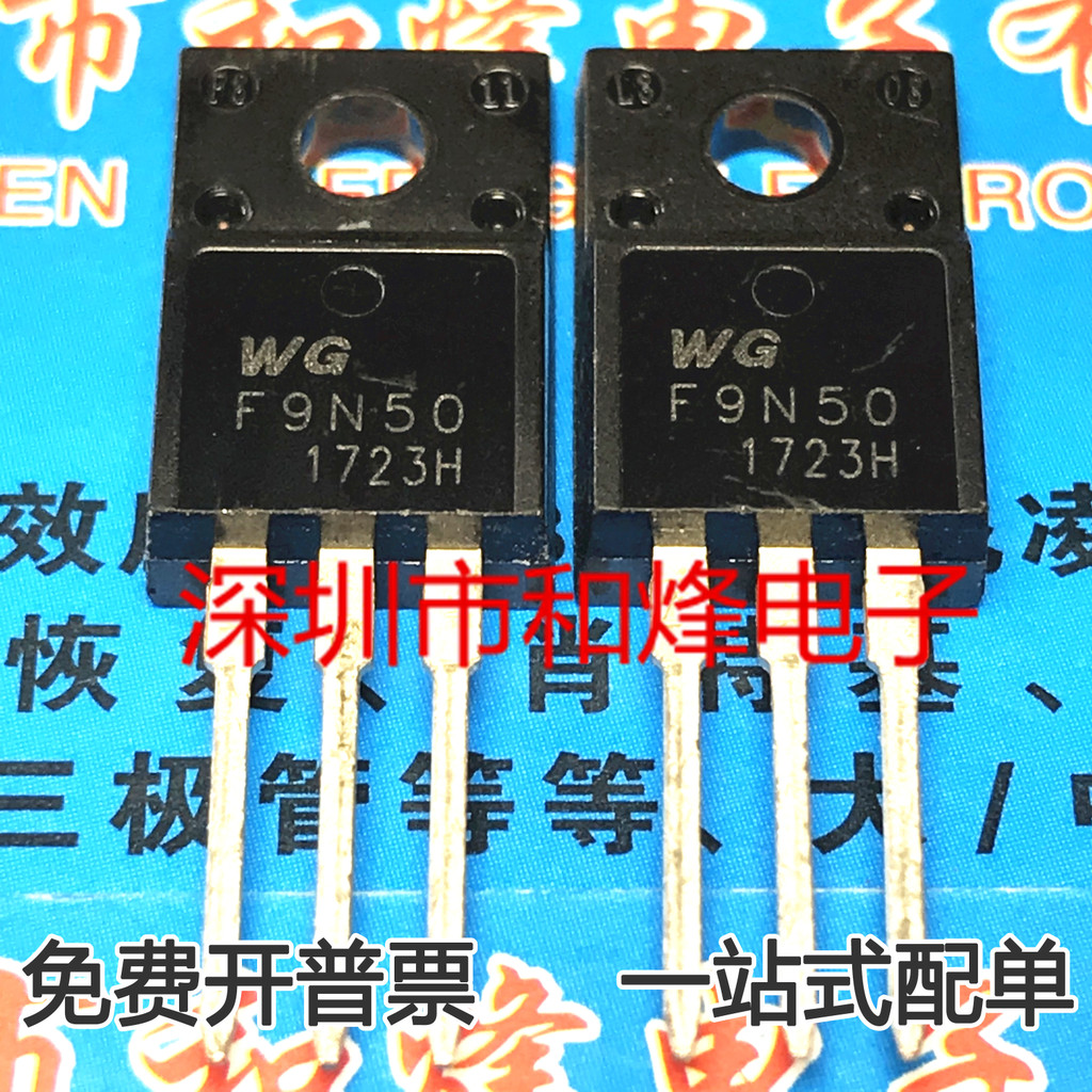 10 ชิ้น F9N50 WGF9N50 MOS 9A 500V TO220F 0.85 วิทยุ triode