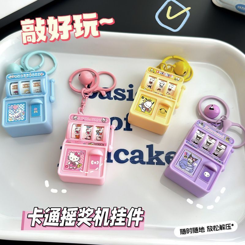 Mini Lottery Machine Lottery Creative พวงกุญแจของเล่นของขวัญประณีต Decompression กระเป๋าเครื่องจี้ S