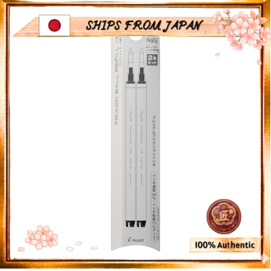 SHIPS FROM JAPAN Pilot Ballpoint Pen Refill, Friction Ball Knock Zone, 0.5, Black, 2-Pack, LFBKRF50E