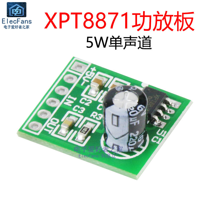 5W Mini Power Amplifier Board XPT8871 5V Mono Power Audio Amplifier Module ลําโพงขนาดเล็กลําโพง Boar