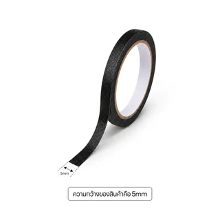 เทปกันแสง UV/LED เเทปกันดำ เหนียวแน่น เทปกาวสำหรับพันนิ้ว ไม่เป็นคราบ ลอกออกง่าย