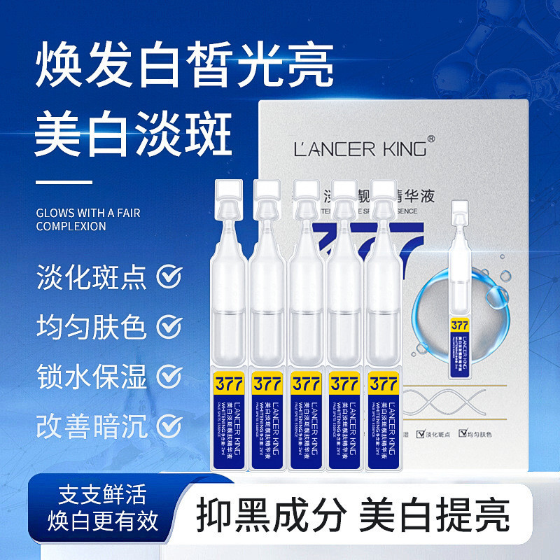 Store Selected 377 Times Polishing Essence Camide Facial Essence Times Polishing Liquid Skin End 7.3