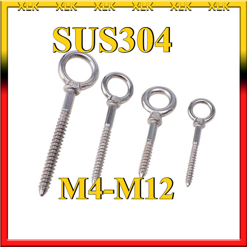 อายโบลท์ห่วง แบบเกลียวปล่อย สแตนเลส 304 / 304 Stainless Steel Eye Bolt Self Tapping Screws   M4/M5/M