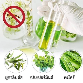 แผ่นแปะกันยุง 6-36 แผ่น สติ๊กเกอร์แปะกันยุง ใช้ได้ทั้งเด็กและผู้ใหญ่ สะดวกและได้ผล กลางแจ้งก็พกได้เหมือนกัน