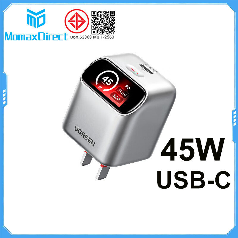 UGREEN เครื่องชาร์จ GaN 45W พร้อมจอแสดงผล LED เครื่องชาร์จ USB C แบบพับได้