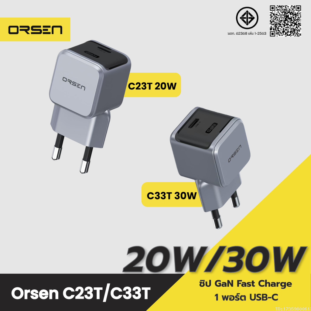 [ส่งไว] Orsen by Eloop C23T C33T GaN Charger 20W 30W หัวชาร์จ PD Charge PPS Type C ชาร์จเร็ว adapter