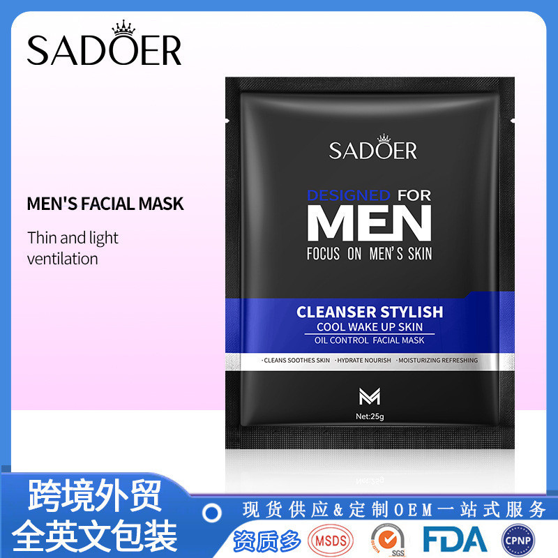 1535readystock All English SADOER Cool Men Oil Control Facial Mask Hydrating Moisturizing Mask ขายส่