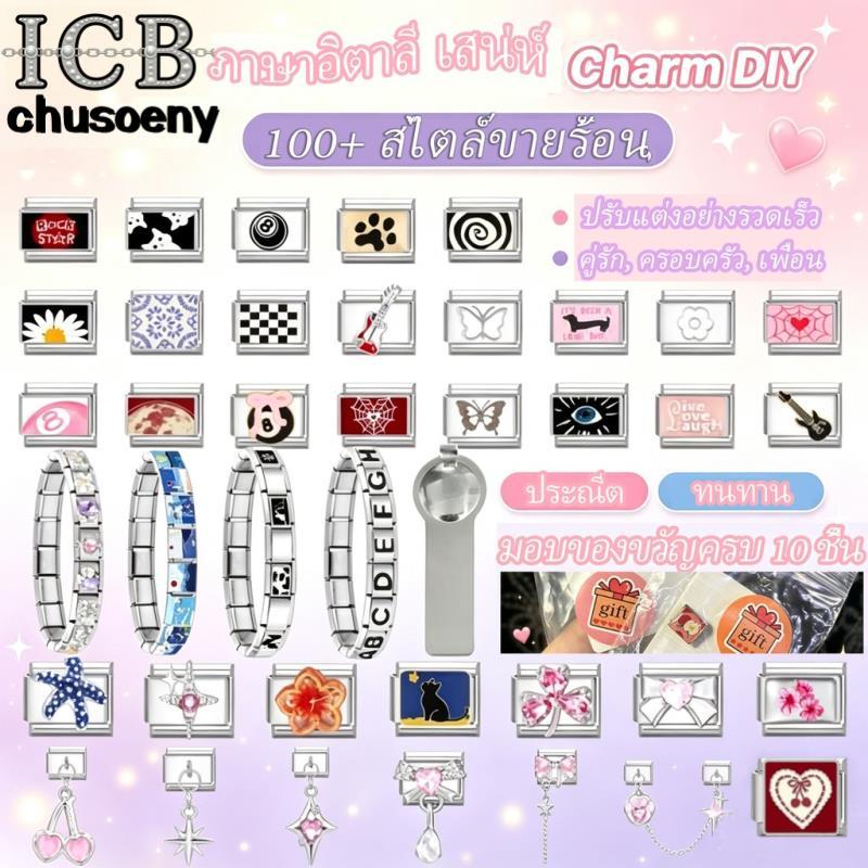 🔥DIY ภาษาอิตาลี เสน่ห์ สร้อยข้อมือ ข้อต่อฟิตติ้ง 9 มม อิตาเลี่ยน Charm Links สําหรับสร้อยข้อมือ Diy สร้อยข้อมือคู่ Diy เครื่องประดับแฟชั่นอุปกรณ์เสริม Retro บุคลิกภาพโมดูลสร้อยข้อมือของขวัญวันวาเลนไทน์