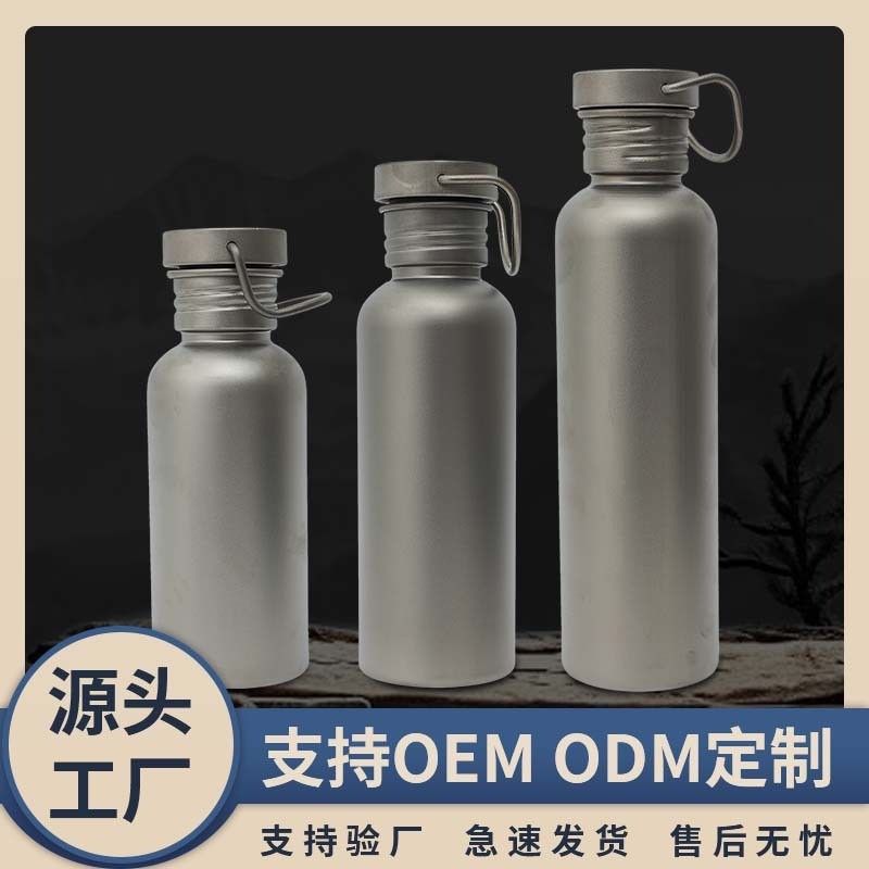 Pure Titanium Sports Bottle Men Outdoor Camping Travel Cycling Single-Layer Water Bottle Titanium Dr