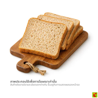 วี อาร์ เฟร็ช ขนมปังโฮลวีต 250 ก.