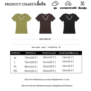 B&R พร้อมส่ง เสื้อยืดคอวีลูกไม้ประดับเพชรสว่างแขนสั้นสไตล์เกาหลี ทรงเข้ารูปผู้หญิง สีเขียวน้ำตาลสีดำ