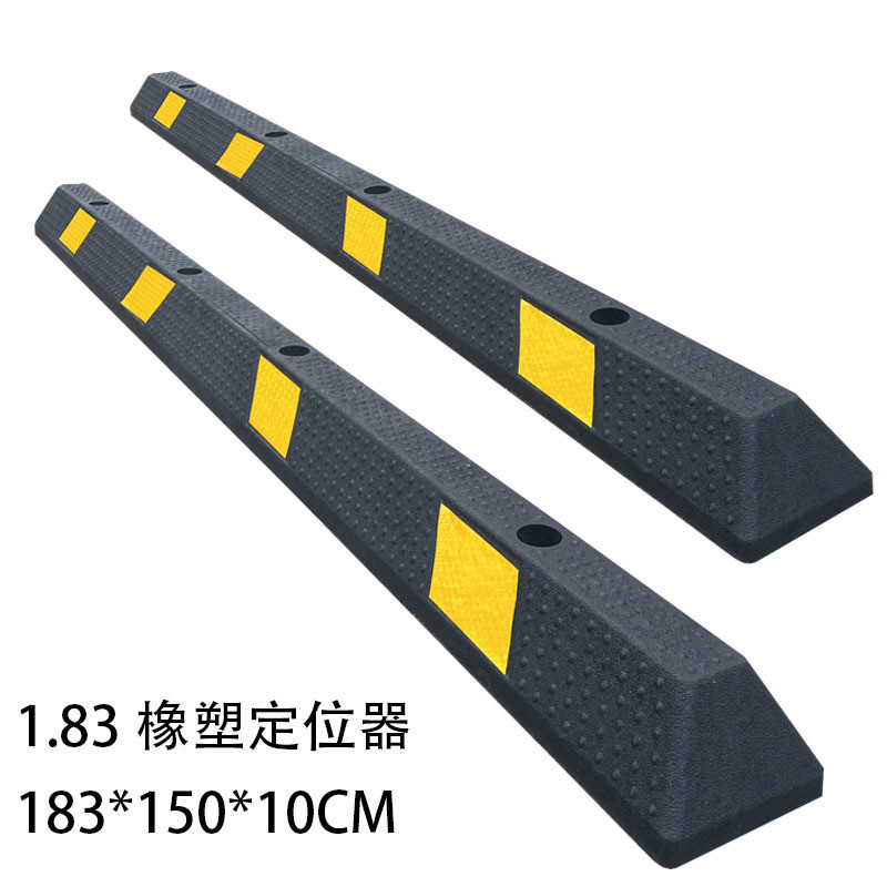 ที่จอดรถพื้นที่จํากัด Car Blocker Car Blocker ยางพลาสติกยาง Stopper ล้อ Ground Block Parking Locator