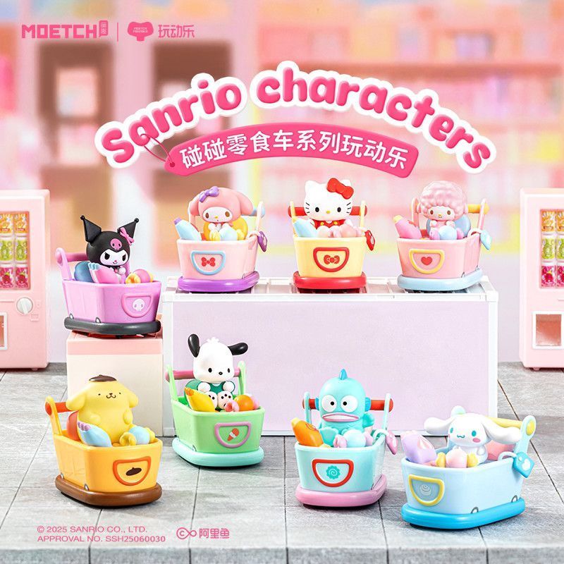 My Blind Box Bumper Snack Car Series hellokitty Melody Kuromi Cute KT