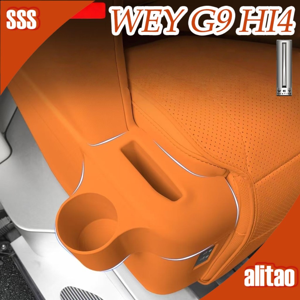 [READY]2026 GWM WEY G9 Hi4 Sunshade cloth Body kit wey g9 MPV Car Clothes Car decoration accessories
