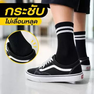 ถุงเท้าข้อกลาง ผ้าฝ้าย สีดำ ถุงเท้าสปอร์ต นุ่ม ซับเหงื่อ ระบายอากาศ ยืดหยุ่น ใส่สบาย สำหรับผู้หญิงและผู้ชาย