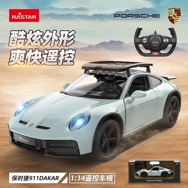 R RASTAR Starlight 1: 14 Porsche 911Daksr Racing Version รีโมทคอนโทรลรถ rc Boy รถของเล่นไฟฟ้า