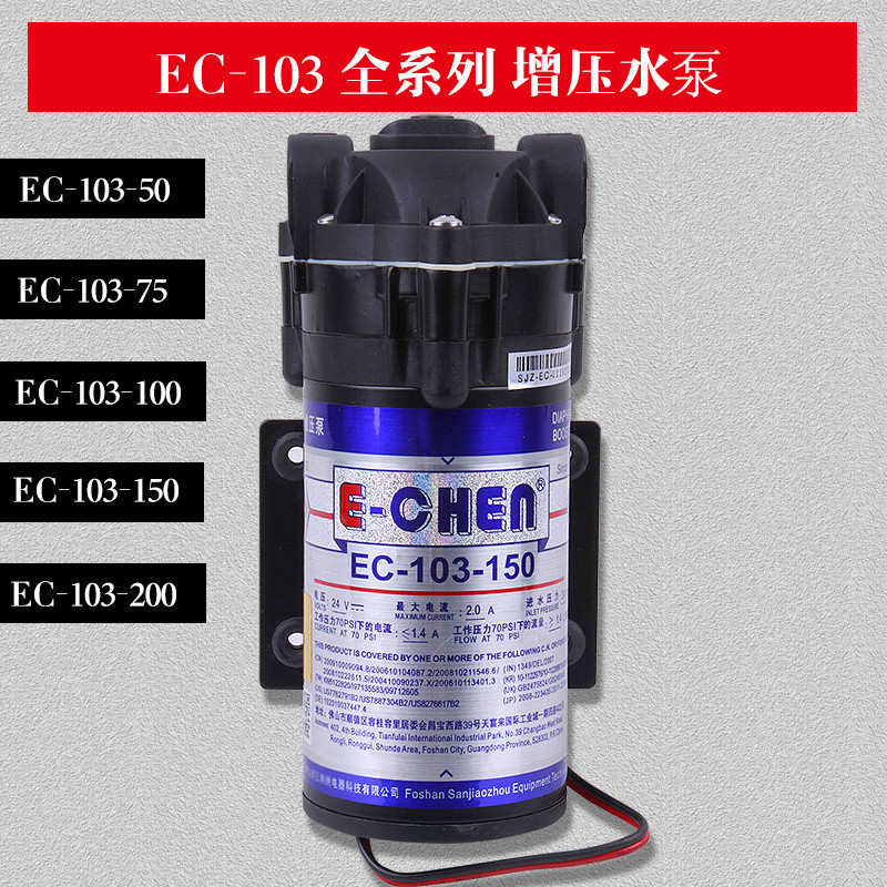 E-chen เครื่องกรองน้ําไดอะแฟรม Supercharged ปั๊มไฟฟ้า EC-101 อัพเกรด 103-50 15075 200 ปั๊มน้ําตู้ปลา