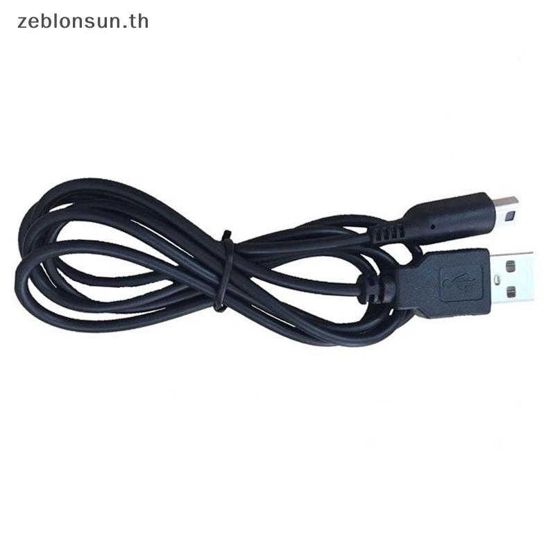 # zeblonsun # 3DS USB Charger Cable Power Charging Lead For New 3DS XL/New 3DS XL/ 3DS/ New 2DS XL/N