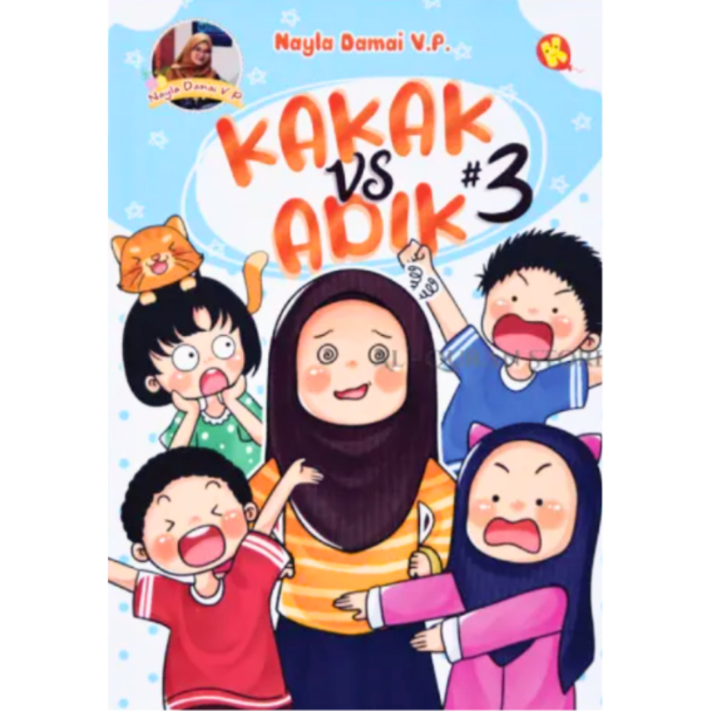 [AL KATSAR KIDS] หนังสือ Brother vs Sister 3- (L184, L186, Q11, Q12)