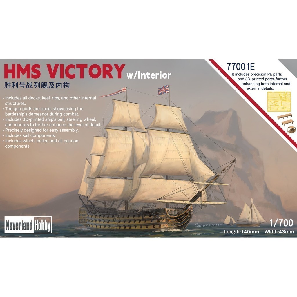 Neverland Hobby N77001E 1/700 HMS Victory w/ภายใน Elite Ver. รุ่น KIt
