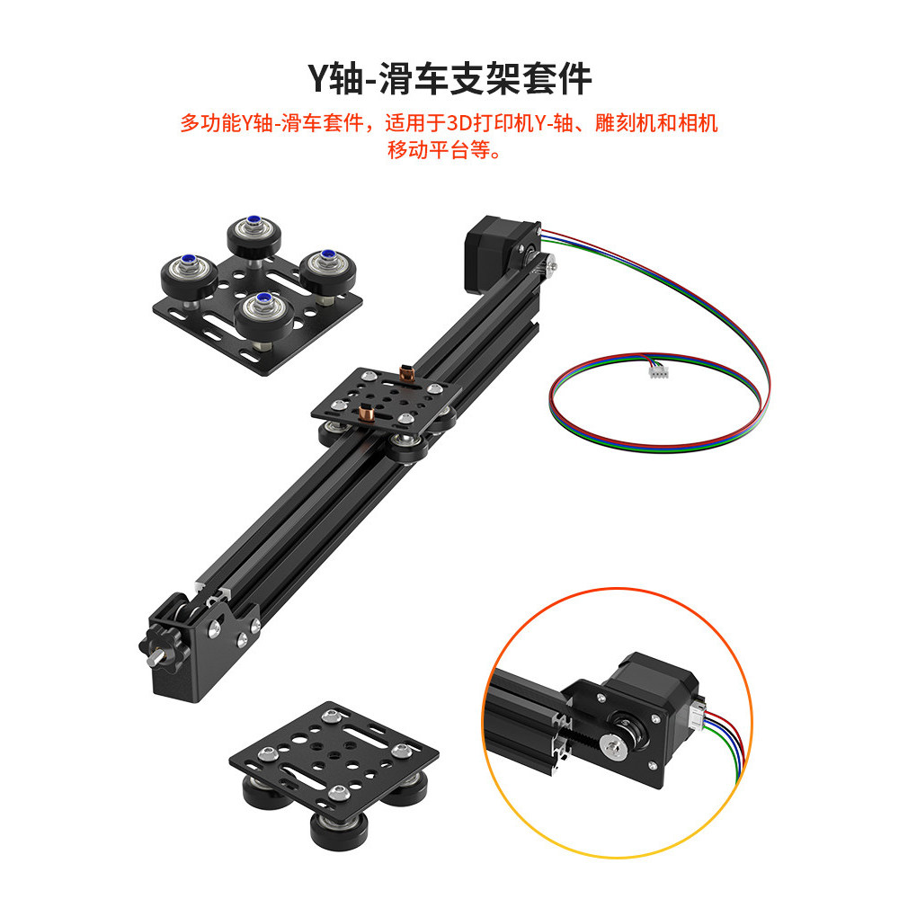 3D เครื่องพิมพ์กล้องรางสไลด์มาตรฐานยุโรป Y-Axis 2040 V-Slot อลูมิเนียมโปรไฟล์ Synchronization พร้อมม