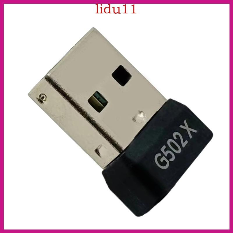 LID เครื่องรับสัญญาณ USB ทดแทนสําหรับ G502X G502X Plus อะแดปเตอร์เมาส์สําหรับเล่นเกม
