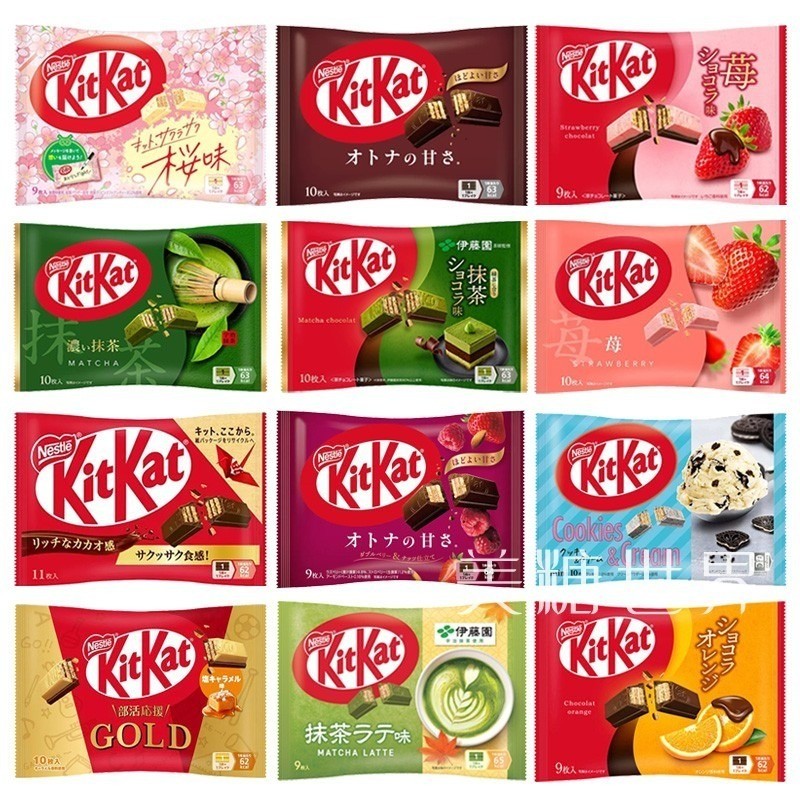 KitKat Matcha Strawberry Wafer ใช้ทานเล่น ของขวัญ