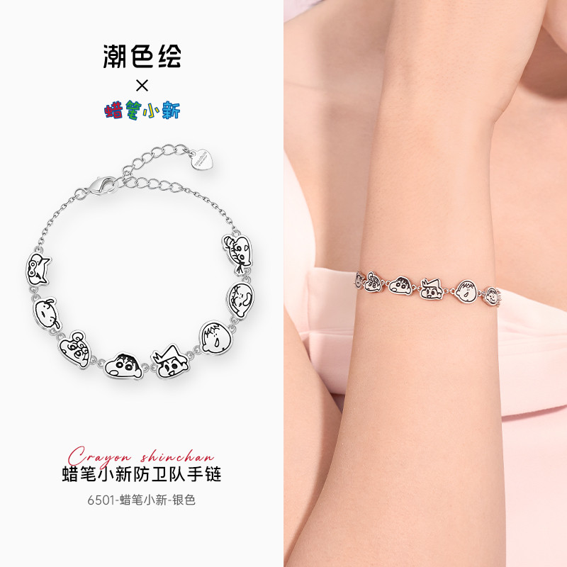 ZGO Crayon Shin-chan แกะสลักสร้อยข้อมือทองแดงสําหรับผู้หญิงชั้นเดียวโซ่สีขาวทอง Matte หรูหราวันเกิดวาเลนไทน์ของขวัญ 6501