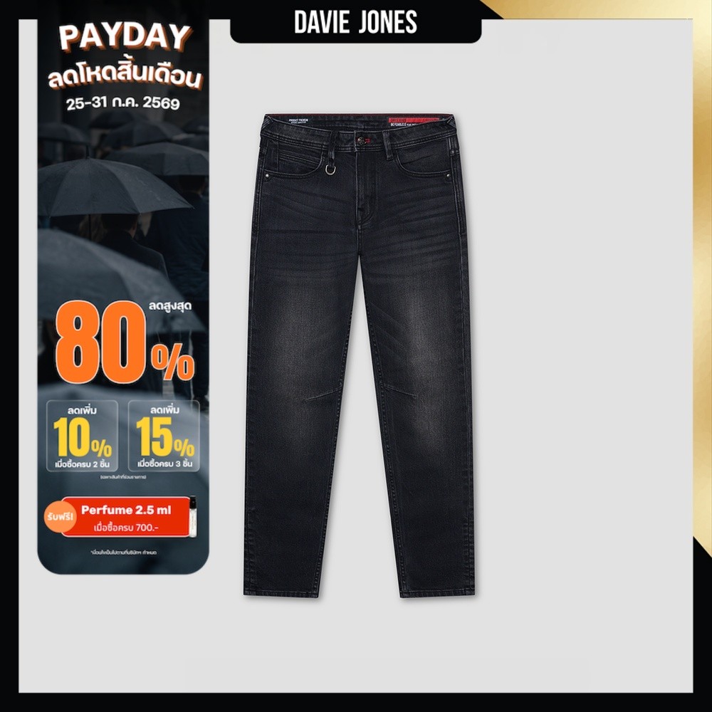 DAVIE JONES [BE FEARLESS] กางเกงยีนส์ผู้ชาย Skinny Fit Jeans สีดำ CO0084