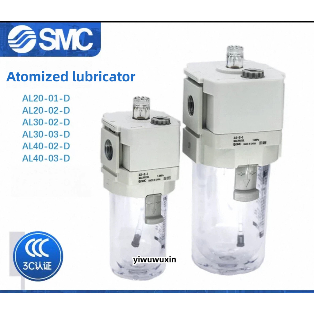 SMC อุปกรณ์หมอกน้ํามัน AL20/AL30-01-02-03-D AL40-04-D AL50-06-10-RD อุปกรณ์จ่ายน้ํามัน AL30-03-D