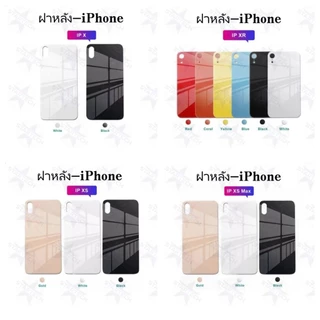 ฝาครอบกระจกสําหรับXR/11/12/13/14 PRO/Pro max ฝาหลังแบตเตอรี่ด้านหลังประตูกรณีเปลี่ยน แถมกาว